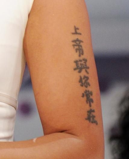 Nicki Minaj Tattoo Meaning: Personal Stories and Symbolism Behind Body Art