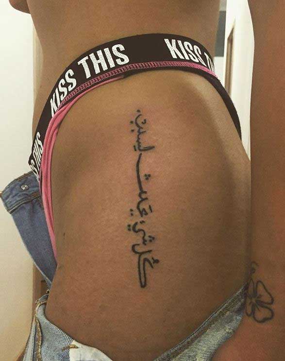 Arabic Tattoo Meaning: Understanding the Beauty and Meaning Behind Arabic Tattoo Design