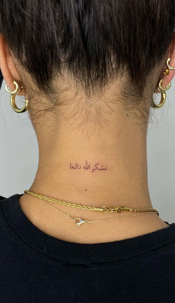 Arabic Tattoo Meaning: Understanding the Beauty and Meaning Behind Arabic Tattoo Design