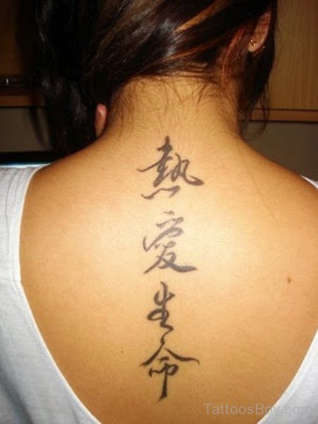 Chinese Spine Tattoos and Meanings: The Intricate Meanings Behind Popular Tattoo Styles and Symbols